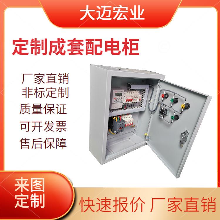 时控、水泵、智能配电箱大屏控制专业生产，欢迎来图咨询配电柜