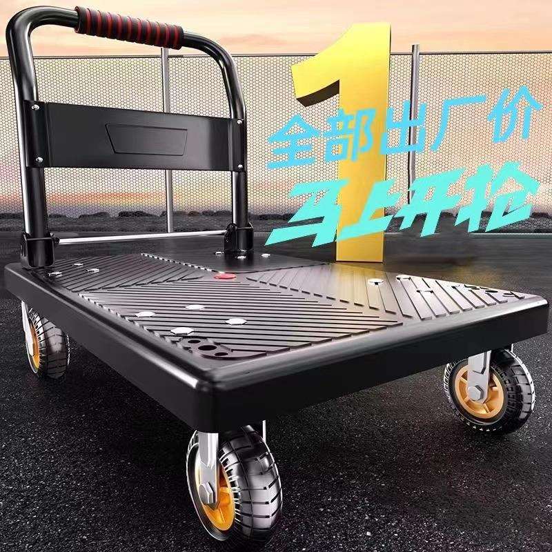 （现货）小推车移动摆摊手推车四轮静音平板车家用小拉车推货拖车