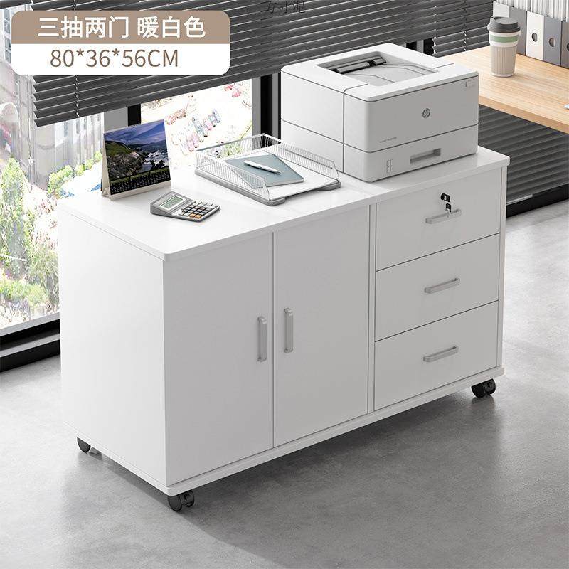 文件柜办公桌边柜侧柜带轮桌下储物柜矮柜小柜子移动收纳柜抽屉柜,鲜花速递/花卉仿真/绿植园艺,割草机/草坪机,淘宝优惠券,粉丝福利购,淘宝优惠卷