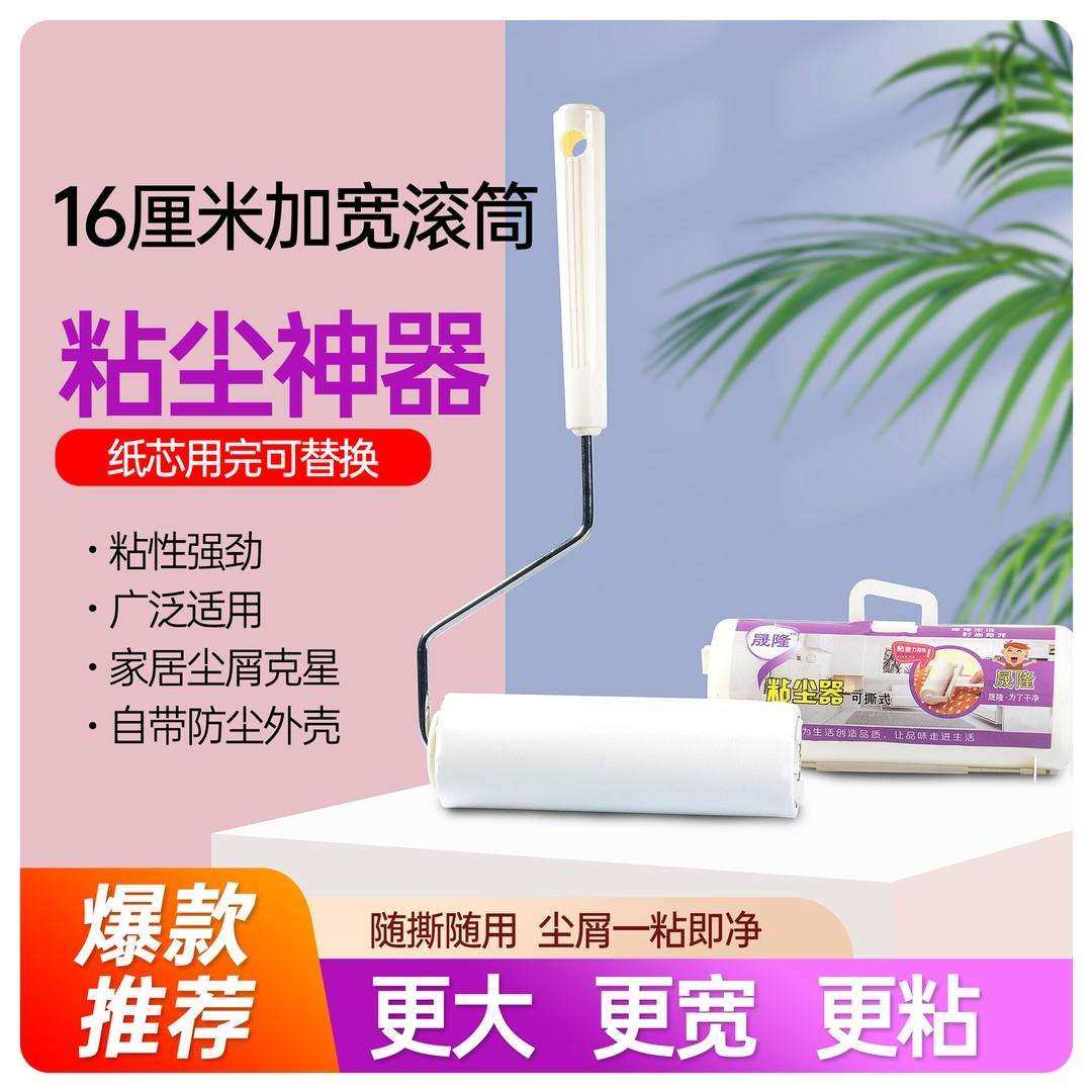 16cm粘毛可撕粘毛器粘尘器宠物粘毛器加大粘毛器50撕,鲜花速递/花卉仿真/绿植园艺,割草机/草坪机,淘宝优惠券,粉丝福利购,淘宝优惠卷