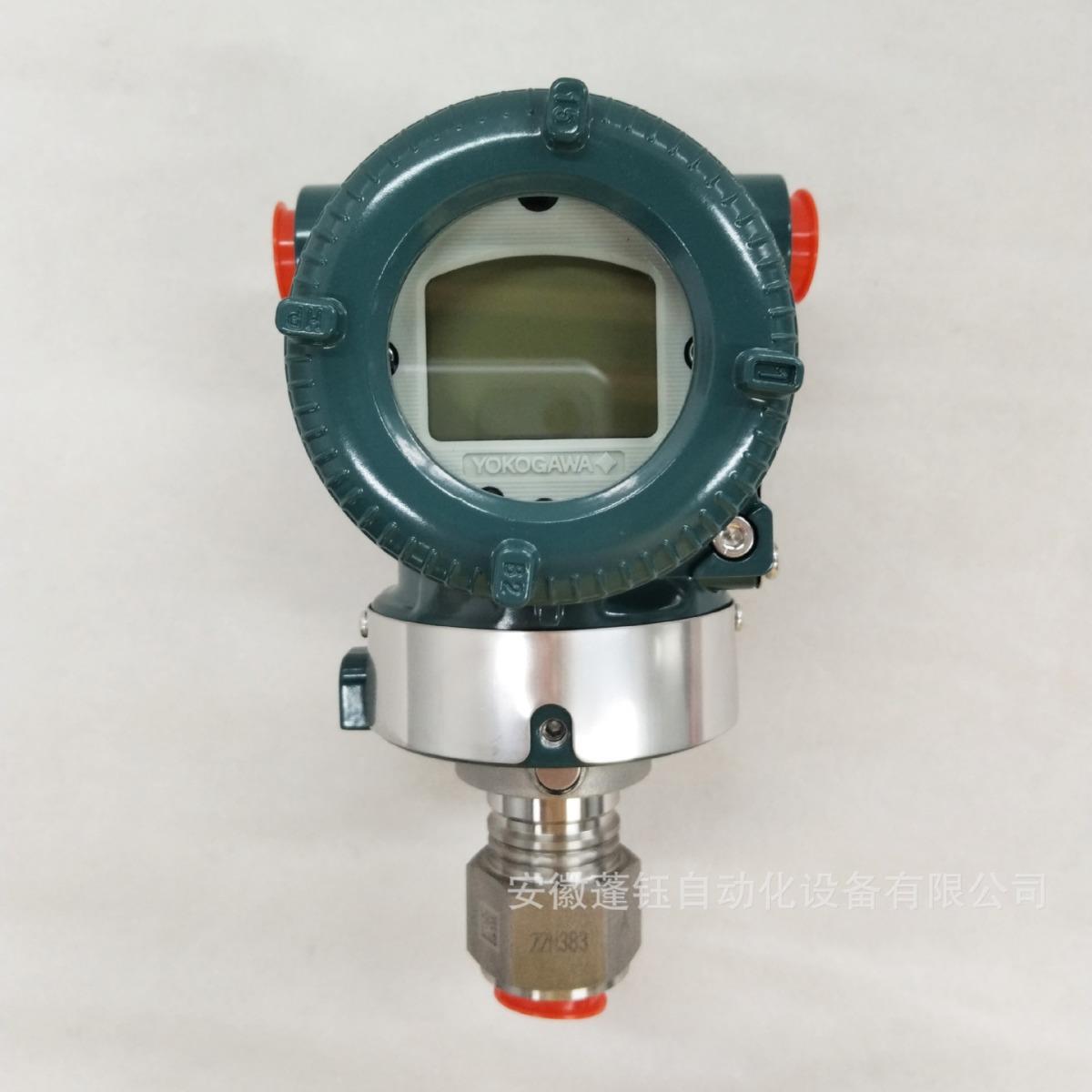 横河压力变送器EJA530E-JBS4N-012EN/NF2 隔爆带显示1/2NPT接口