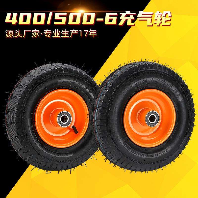 13寸充气轮4.00/5.00-6打气小手推车轮子橡胶静音重型老虎车轮胎