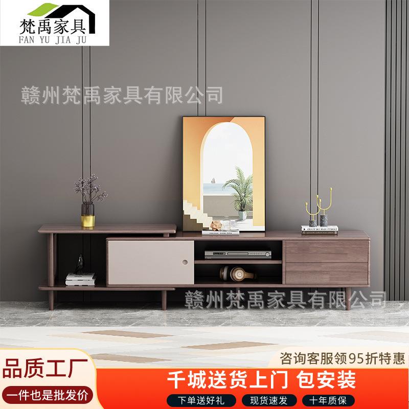 北欧胡桃木全实木茶几电视柜组合现代简约客厅大小户型地柜储物柜