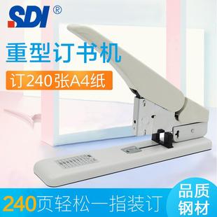 手牌 大号加厚重力型省力钉书机可订240页1142厚层订书器 SDI