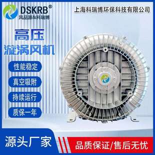 批量2PB310A110.7kw预缩定型机配套高压风机自动拉布机用鼓风机