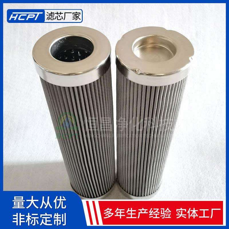 一次风机油箱双筒管路滤芯PI75063DN电厂液压油站过滤器滤芯