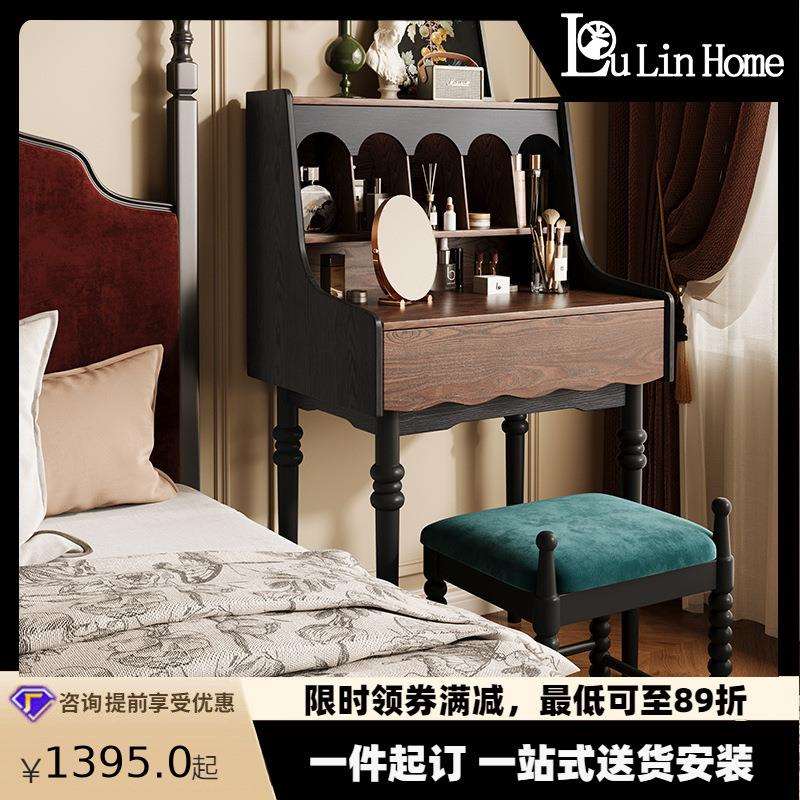 法式复古实木梳妆台中古风抽屉化妆桌凳子组合家用卧室床边化妆台