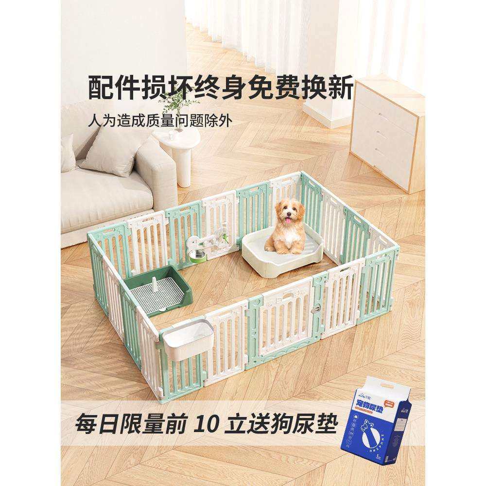 狗狗围栏宠物栅栏狗窝泰迪柯基中型小型犬护栏围挡狗笼子室内,鲜花速递/花卉仿真/绿植园艺,割草机/草坪机,淘宝优惠券,粉丝福利购,淘宝优惠卷