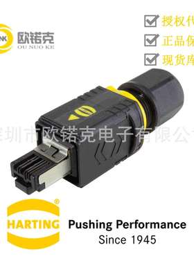 HARTING浩亭09451451106哈丁RJIndustrial以太网数据接口电缆连