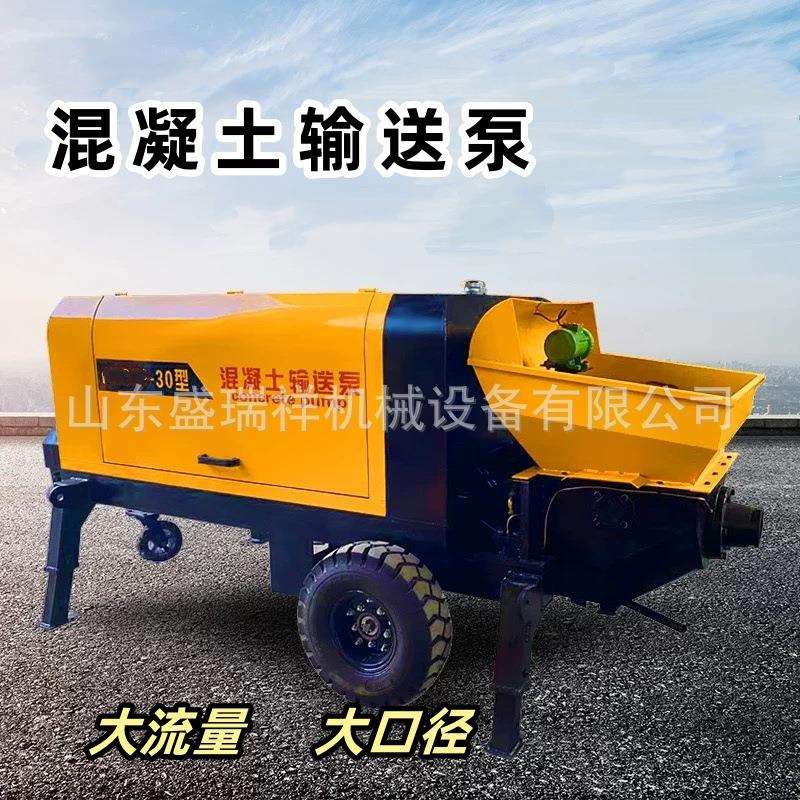 大型混凝土输送泵二次结构上料粗骨料颗粒出料顺畅柴油液压细石砼