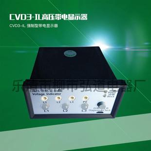 CVD3 IL高压带电显示器ABB中压开关柜强制型带电显器