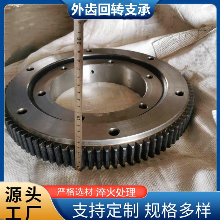 求购011外齿回转支承旋转轴承小型转盘回转支撑轴承转盘厂家