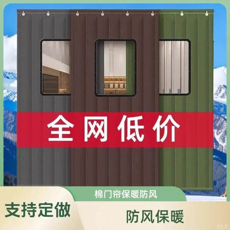 棉门帘加厚冬季家用商用保温保暖挡风防风隔断帘免打孔隔音防寒帘图片
