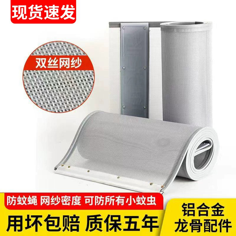 夏季防蚊防蝇家用免打孔纱网全磁条透气磁性自吸加密蚊帐防蚊门帘