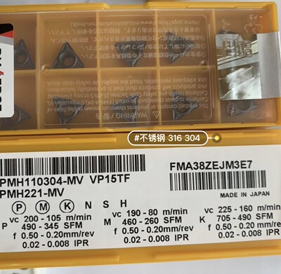 数控三角形内孔镗孔刀片TPMH110304 080204/TPMH110308-MV VP15TF