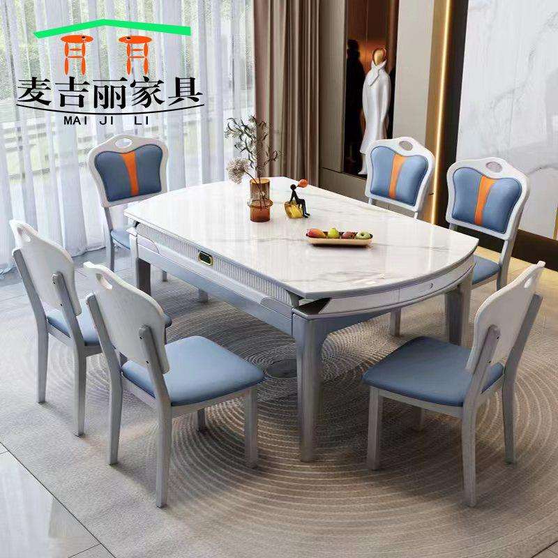 岩板餐桌椅组合小户型家用吃饭桌子椅子大理石实木餐桌可伸缩折叠