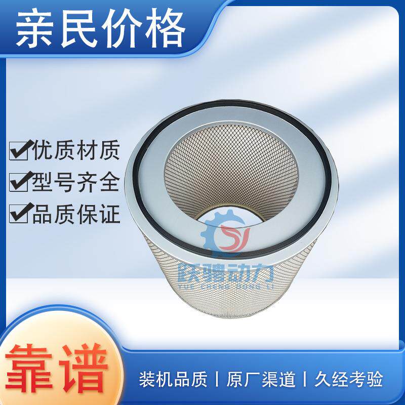 h16v190济柴JDEC190系列柴油机8190ZLCD空气滤清器208L5.36.10