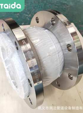 法兰橡胶接头膨胀节KXT白色橡胶软连接食品级可曲挠橡胶软接头