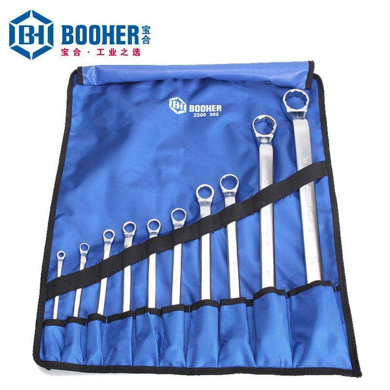 Booher宝合套装工具10件全抛光双梅花扳手组套BH2200302