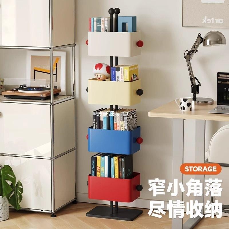 方盒书架简易彩色卧室铁艺杂志架客厅家用儿童落地转角多层置物架