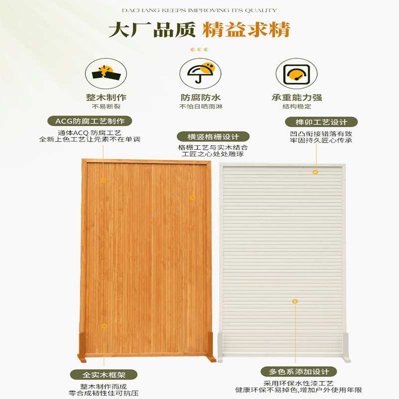 防腐木栅栏户外庭院隔断实木围栏围墙遮挡装饰阳台木护栏篱笆格栅