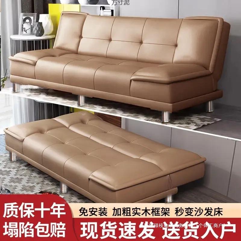 沙发客厅小户型2025新款公寓卧室出租房屋实木折叠两用小皮沙发床