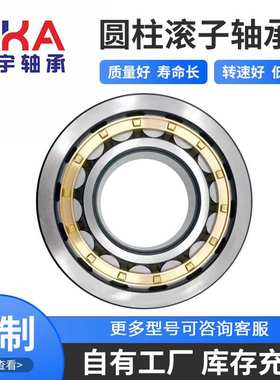 现货供应 二类圆柱滚子轴承 NUP1052EM 92152H 振动筛、电机轴承