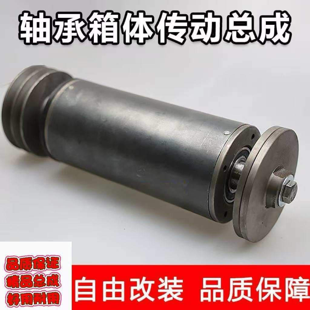 400切割机轴承座传动轴承总成切割机改装台锯配件电锯机头总成