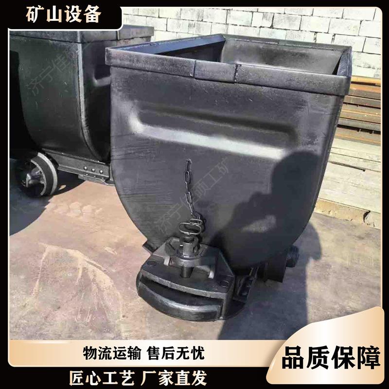 矿山运输用固定式矿车 承载力大 含销子三环链 佳硕制造