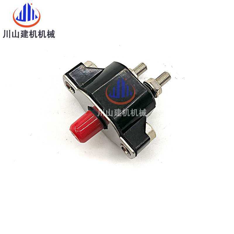 机械挖掘机配件斗山大宇电源开关继电器T0SD-02-063C断路器40A