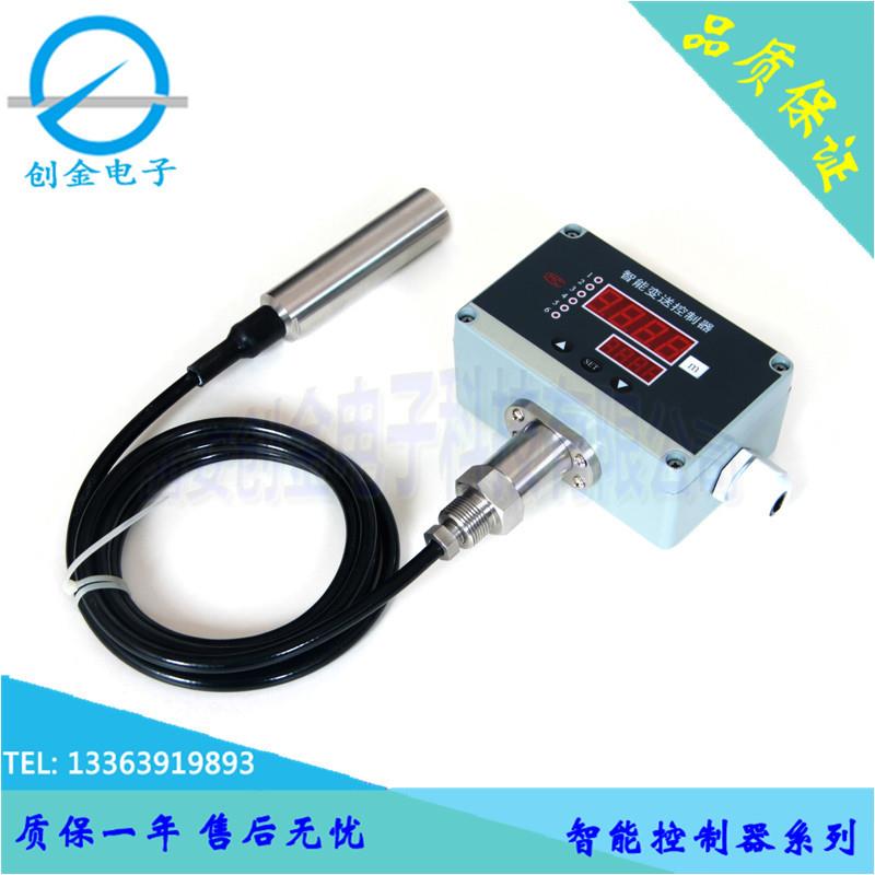 MPM460智能压力/液位控制变送器 多功能数显压力控制器