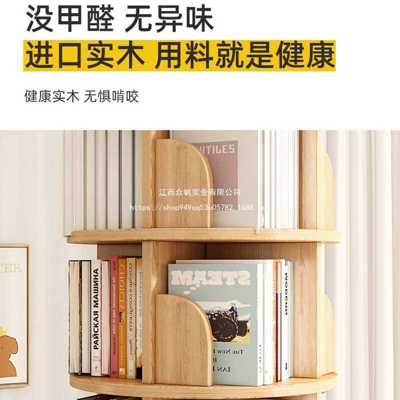 实木旋转书架圆形落地置物架多层立式儿童绘本架展示架360度书柜