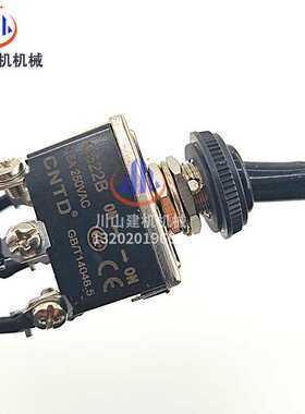 挖机沃尔6线备用开关临工210 240 290 360手动控制保护器14616040