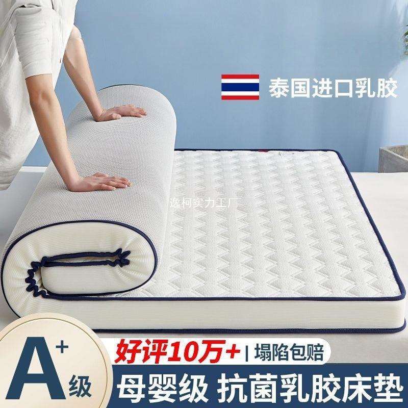床垫1*1.1*1.2*1.3*1.35*1.4*1.6*1.8*1.9*2m家用榻榻米软垫