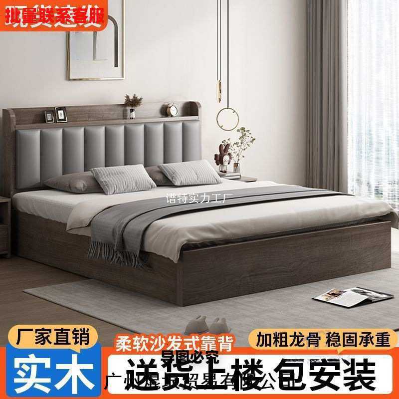 实木床现代单人床简约1.5家用双人1.8x2米大床1.2米小户型出租房