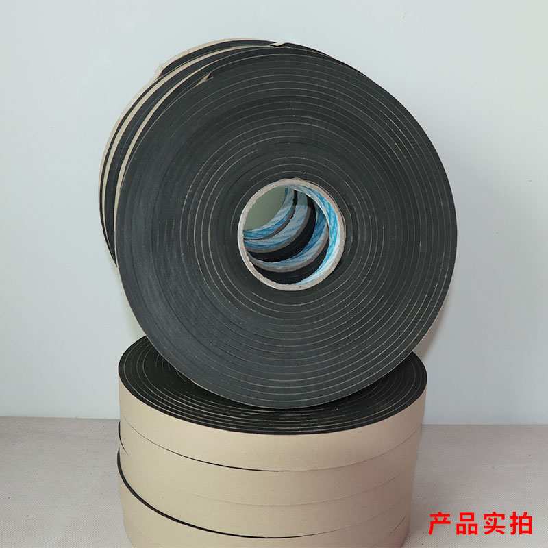 风管密封条自粘密封条通风法兰共板垫圈料闭孔海绵阻燃密密封胶条