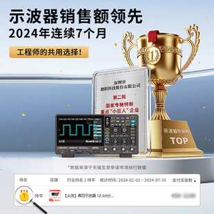 bit分辨率SDS802 鼎阳示波器 24X