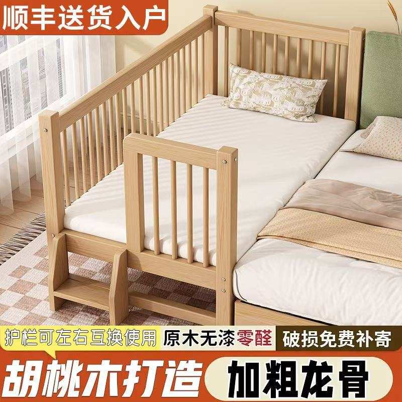 胡桃木儿童实木拼接床原木无漆加宽婴儿拼接床加粗宝宝小孩可现做