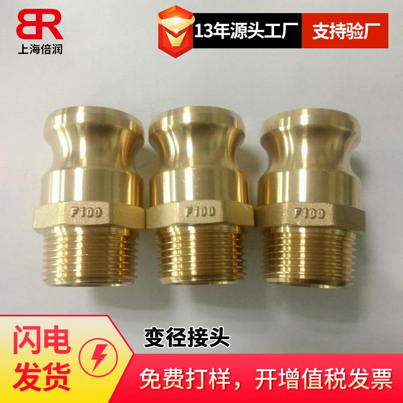 铜接头 双头外牙螺纹铜双外丝变径接头4分转6分