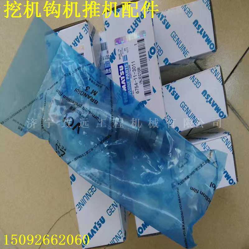 095000-1211，挖掘机 PC450-7-8 发动机喷油器，共轨喷油器