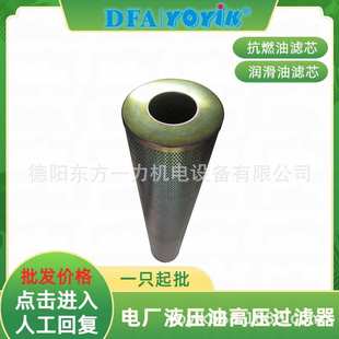 滤芯DP930EA150V W受压范围点击咨询