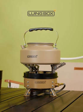 Luingbox露营盒子烧烤炉围炉煮茶家用户外烤架碳烤炉木炭露营炉子