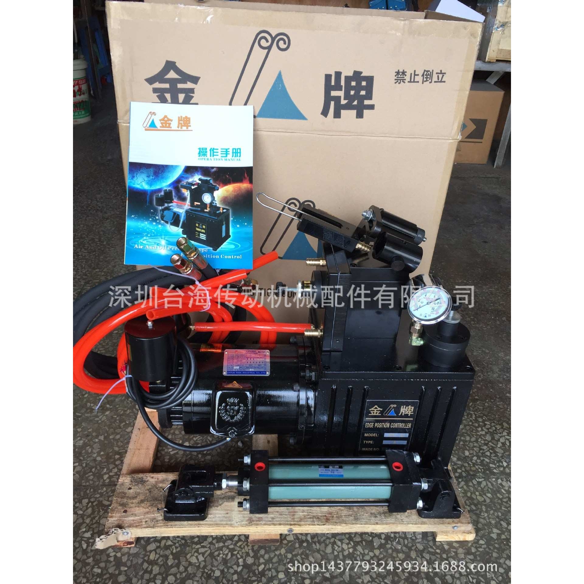 韶关供应金牌对边机维修，供应对边机配件