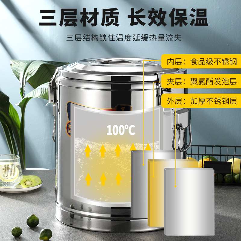 不锈钢保温桶商用大容量米饭保温桶开水桶豆浆奶茶桶食堂装汤桶