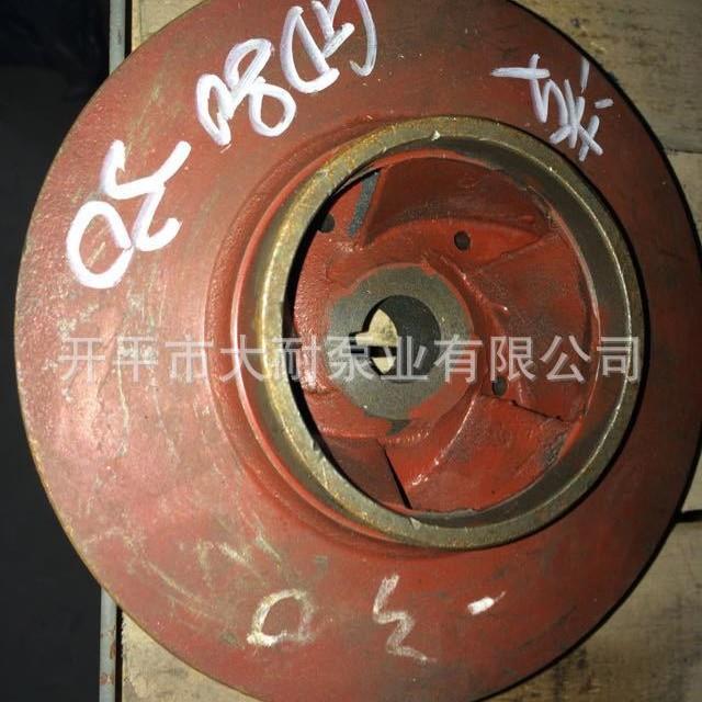 GD80-40广东凌霄泵业管道泵水叶叶轮