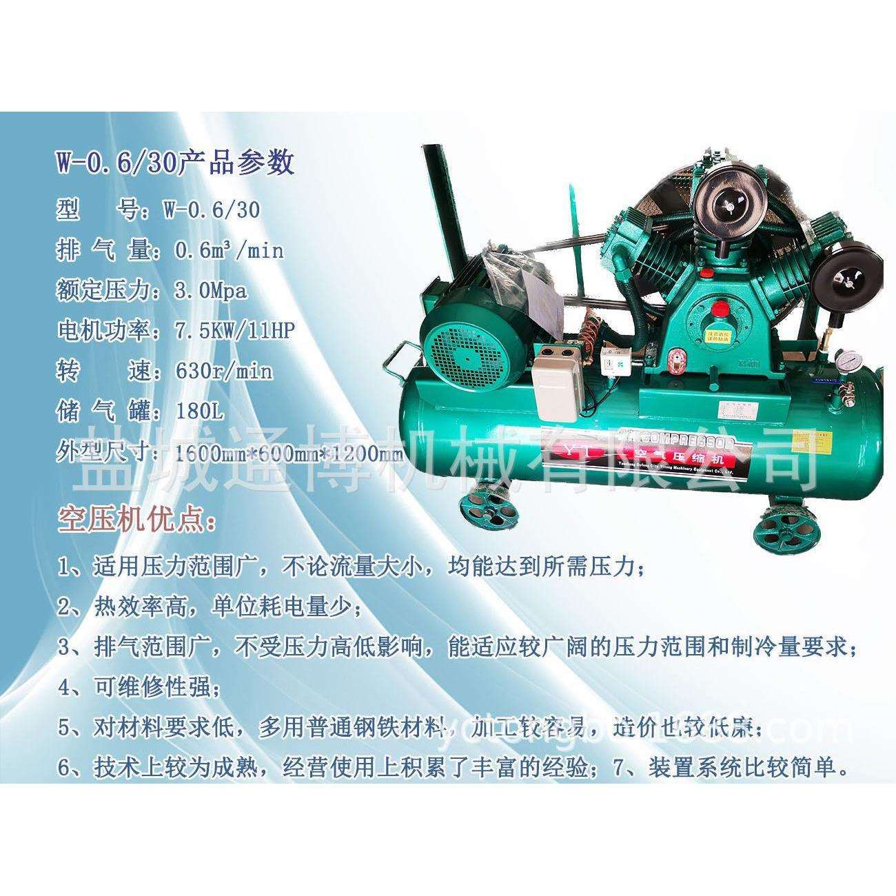 1.0/30活塞式空压机 复盛款TA120空压机机头