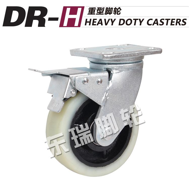 东瑞脚轮 重型脚轮尼龙轮子万向带刹车轮MC轮聚氨酯脚轮 厂家供应