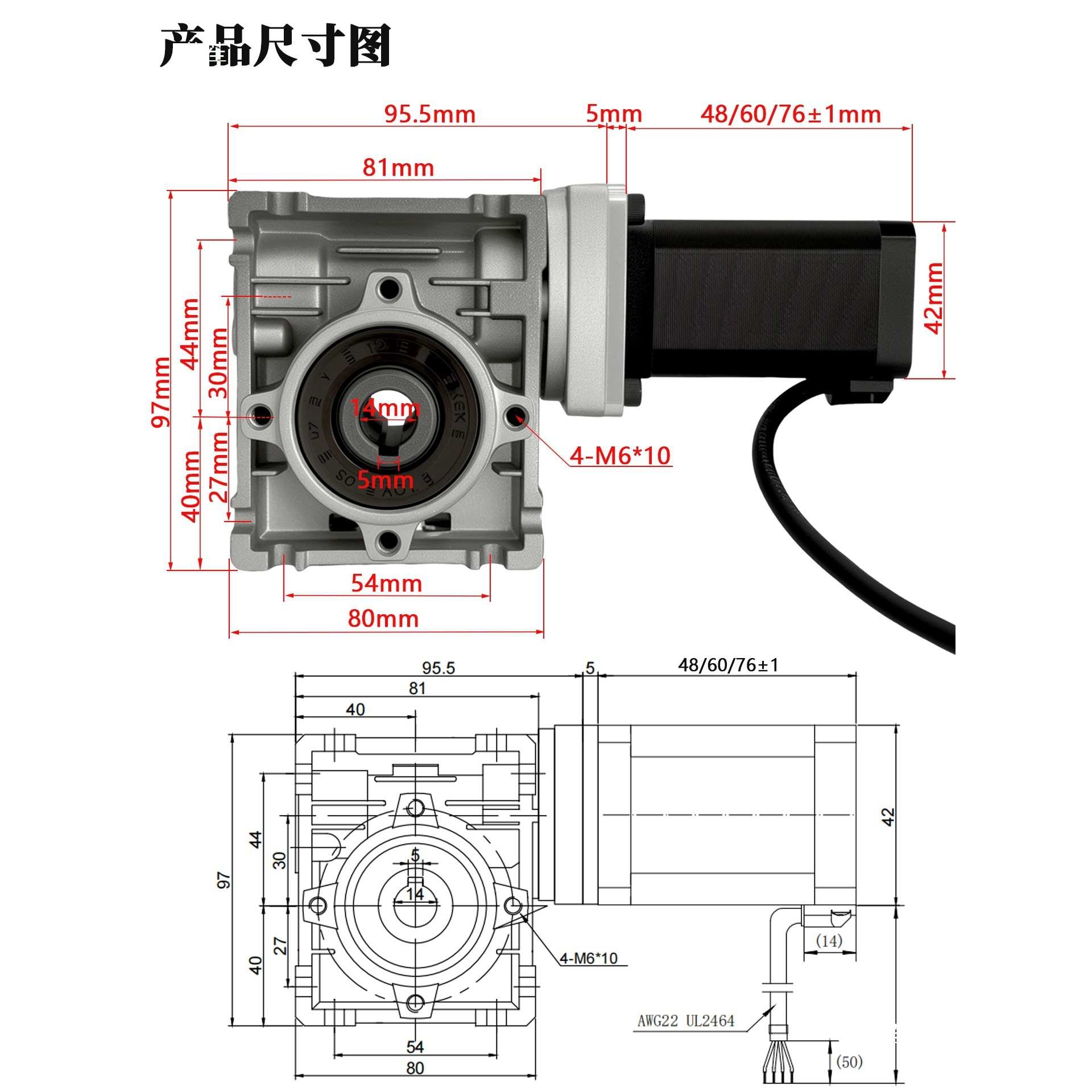 两相42涡轮蜗杆减速机步进电机一体大扭矩直角RV30蜗轮蜗杆减速器