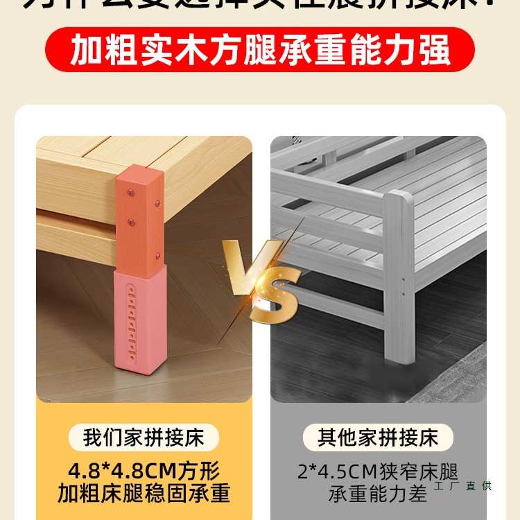 拼接床加宽床边拼接大人可睡实木带护栏儿童床婴儿床拼接大床