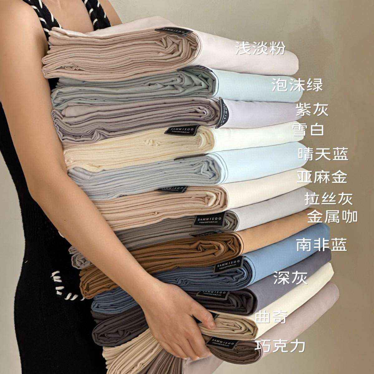 全棉磨毛单件被套床单床笠枕套秋冬加厚纯棉纯色简约保暖柔软日系